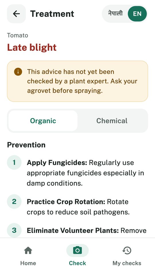 Treatment screen